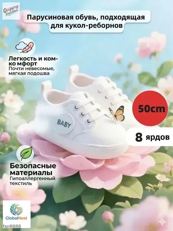 Одежда для кукол реборн Трикотаж(оливковый,50см кукла, обувь)