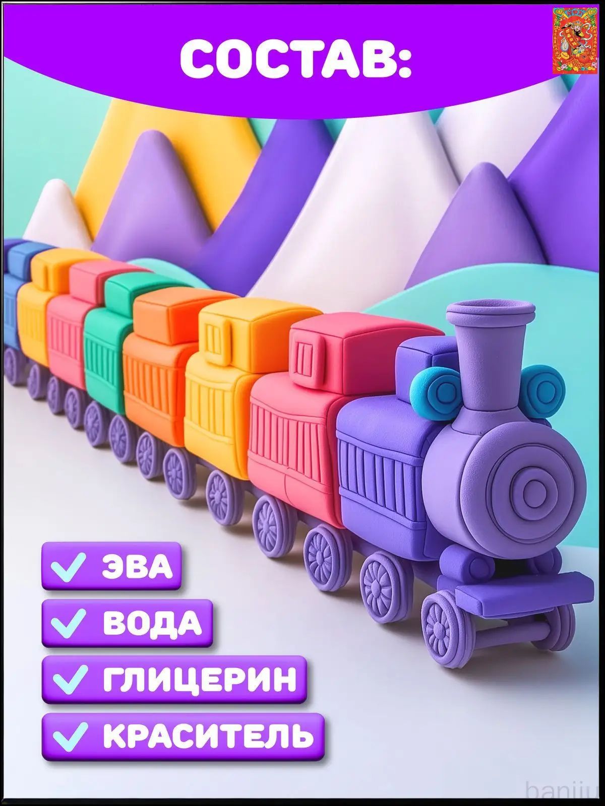 Воздушный пластилин для творчества, набор из 60 цветов, развивающая игрушка для детей — фото 1