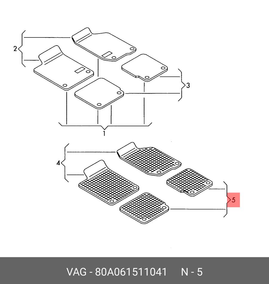 1 к-т всепогодных ковриков чёр org (VAG 80A061511041)