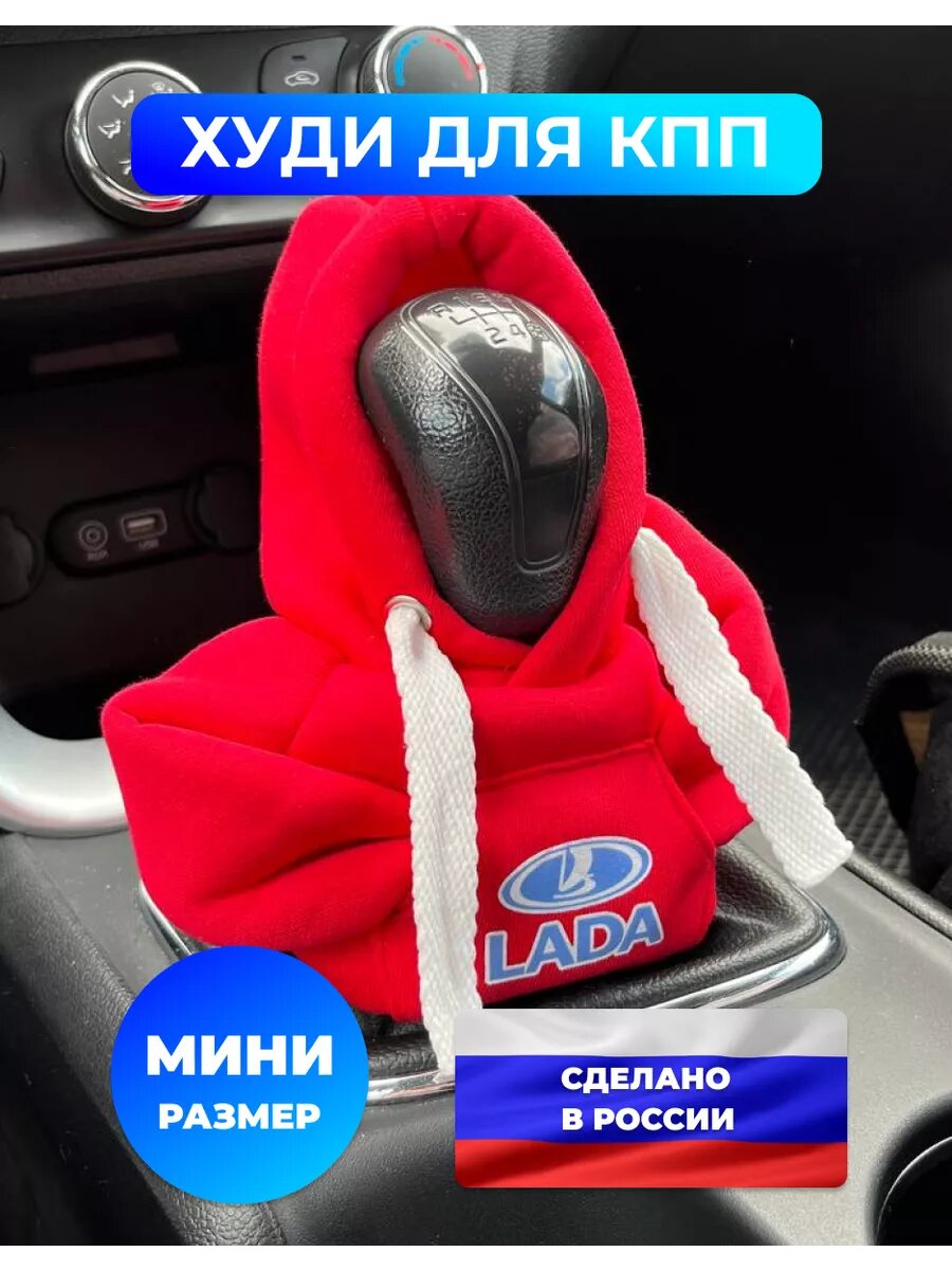 Худи на кпп универсальный BMW