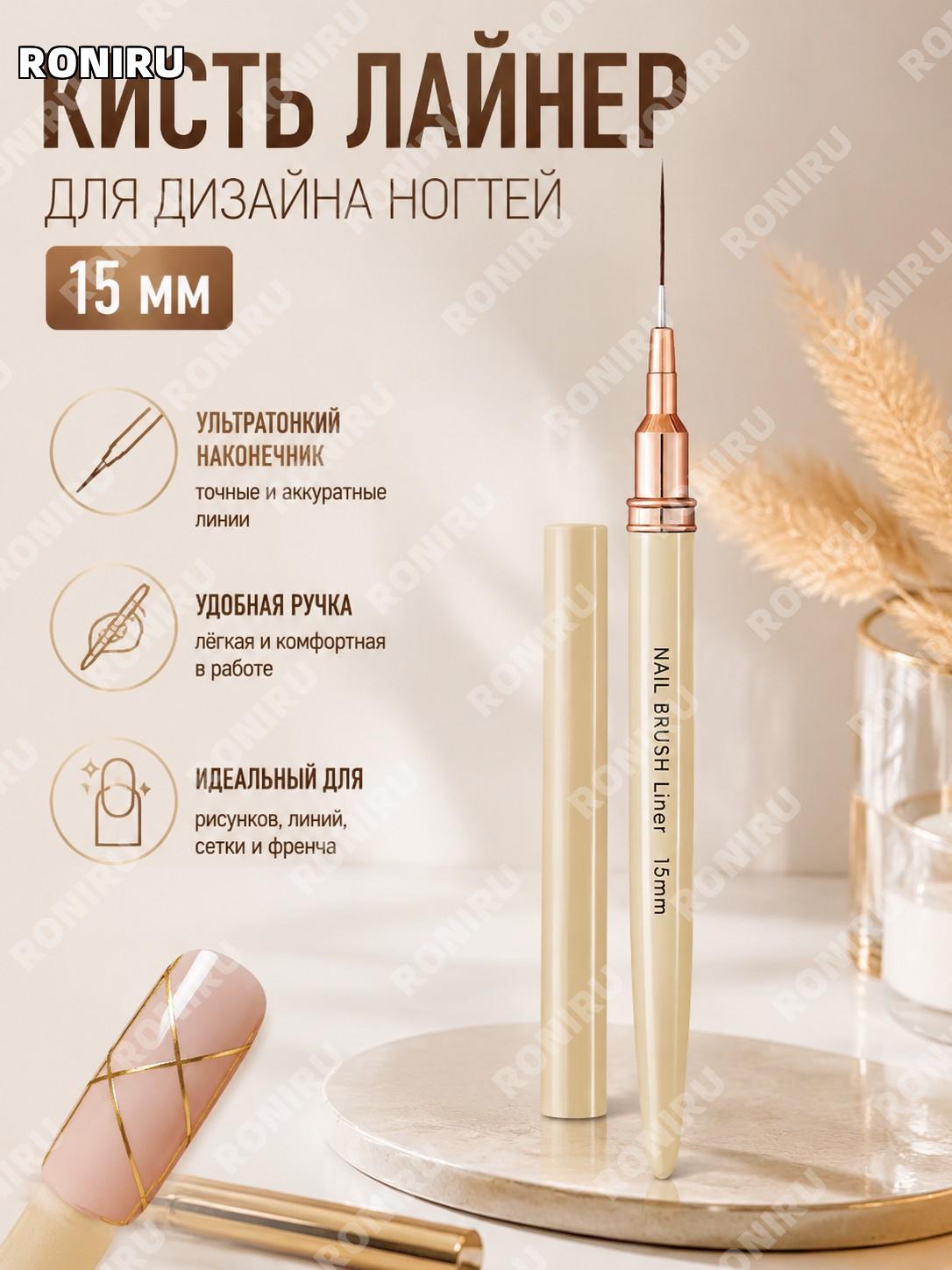 Кисть для дизайна ногтей, MJ-A41 жёлтая 15 мм, пластиковая кисть, линер для росписи и тонких линий для мастеров
