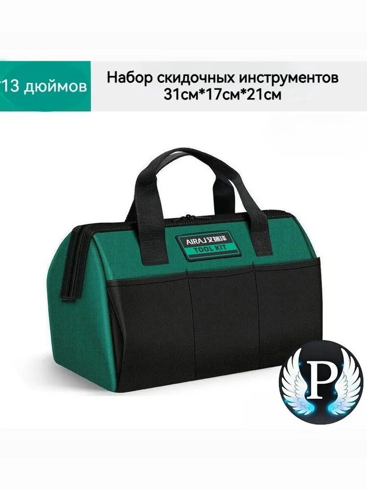 Эксклюзивный кейс для оснастки