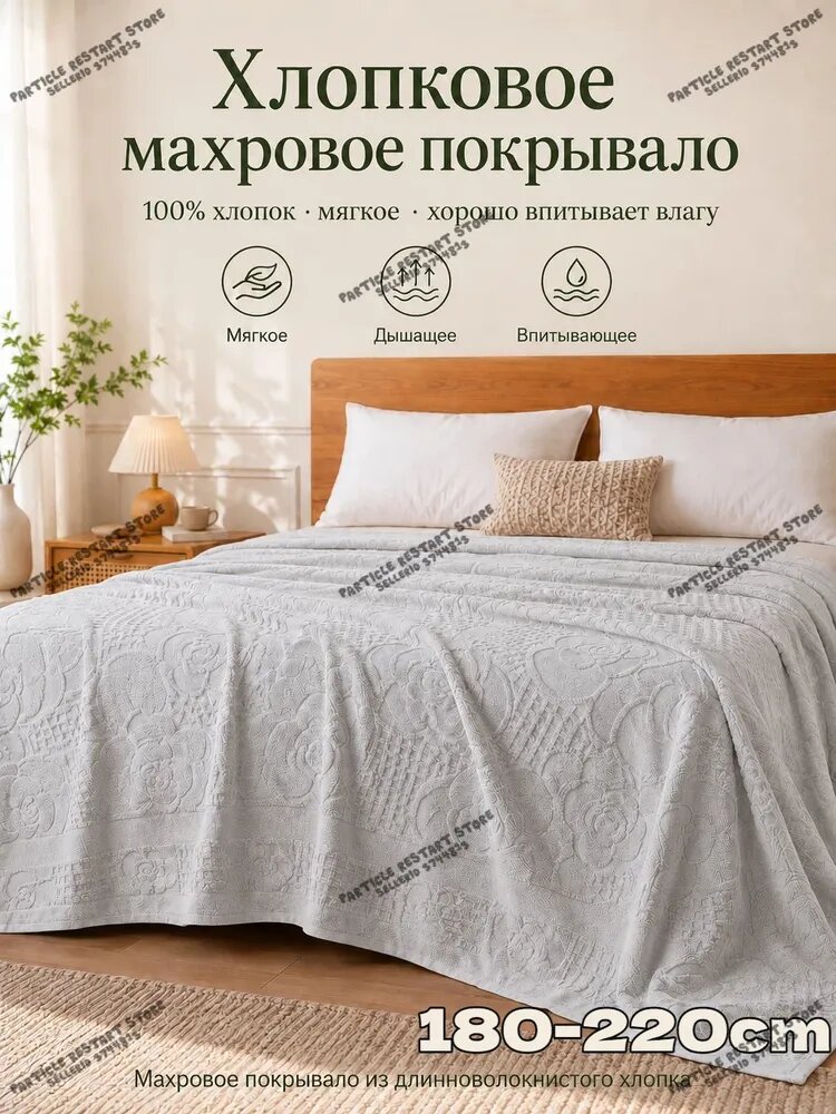 Одеяло Двуспальный 180x220 см, Всесезонное, с наполнителем хлопок, комплект из 1 шт