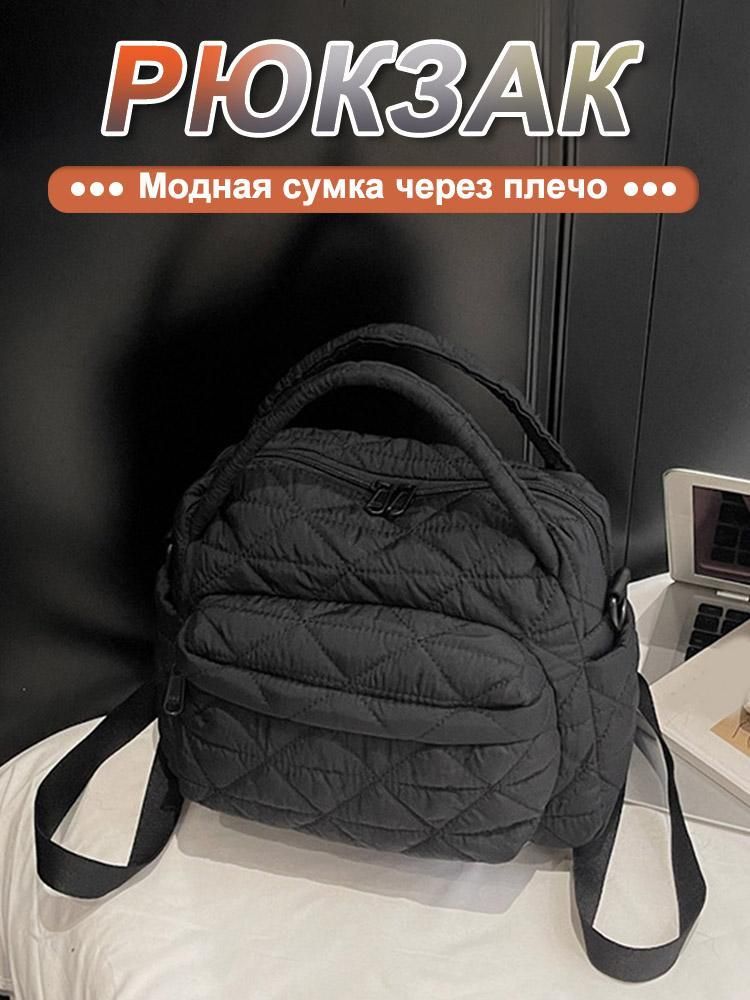 Рюкзак
