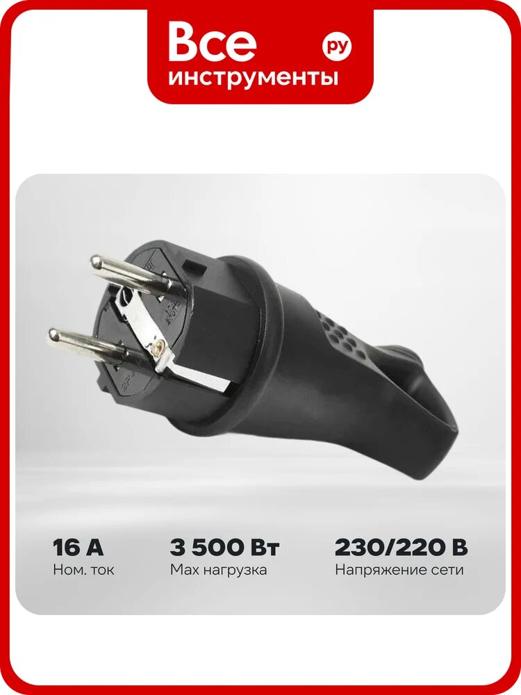 Вилка угловая каучуковая HLT с ушком (20 шт в упак) 2Р+РЕ 16А 250В IP44 083-05-07