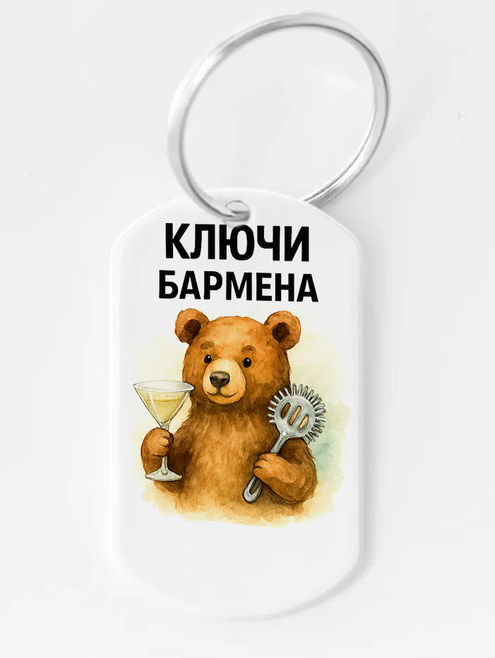 Брелок ZHENYA CLOUD