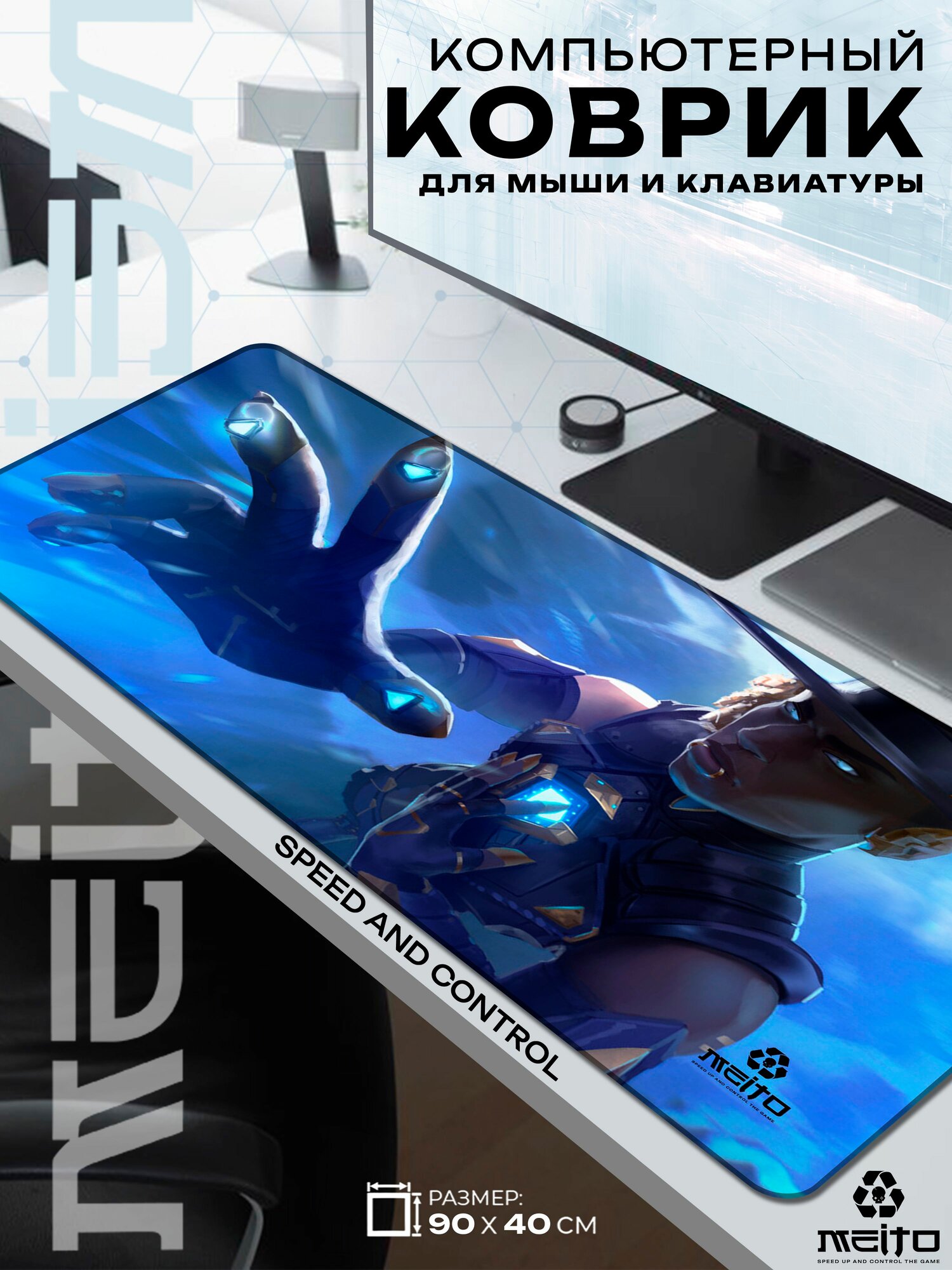 Большой игровой коврик для мыши и клавиатуры жаккард 90x40 см Apex Апекс Сиар