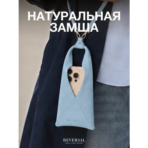 фото Сумка reversal, голубой