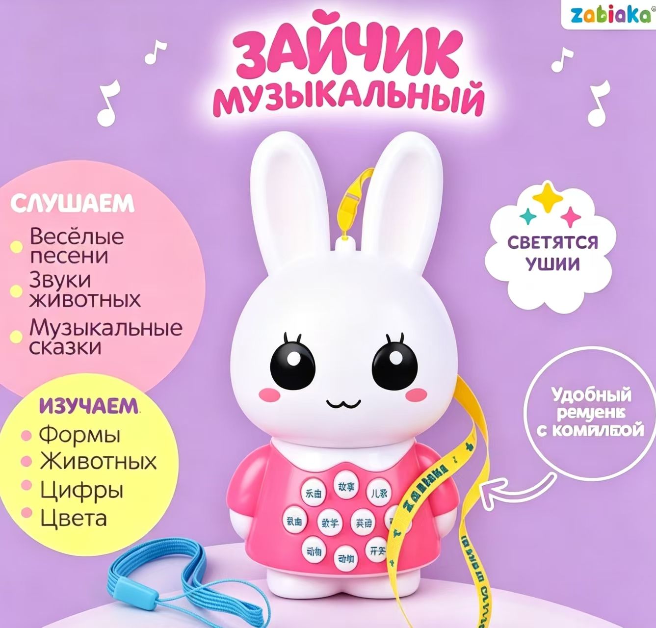 Развивающие игрушки