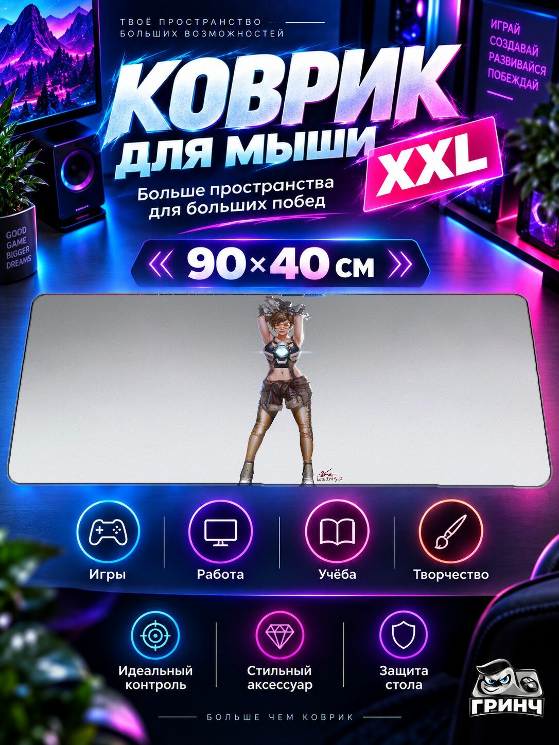 Большой игровой коврик для мыши и клавиатуры Overwatch / Овервотч — Tracer Overwatch Arts 90х40 см XXL