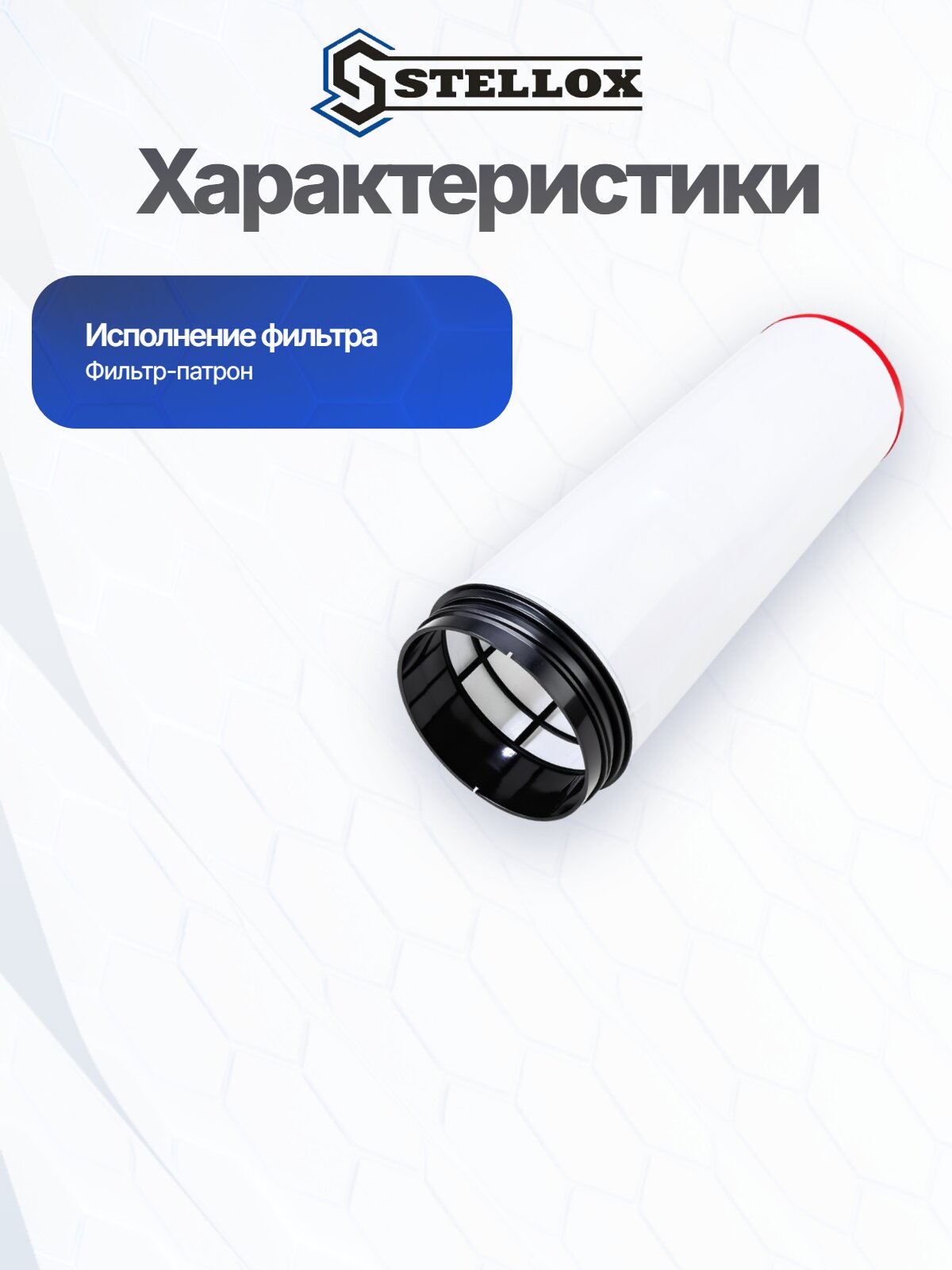Фильтр воздушный — фото 1