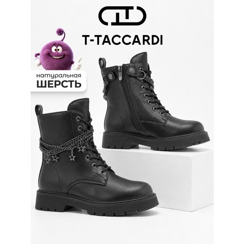 фото Ботинки t.taccardi базовая коллекция, размер 36 р. - 23 см, 3