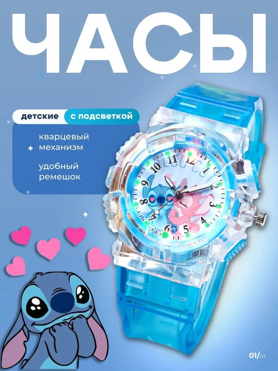 Наручные часы
