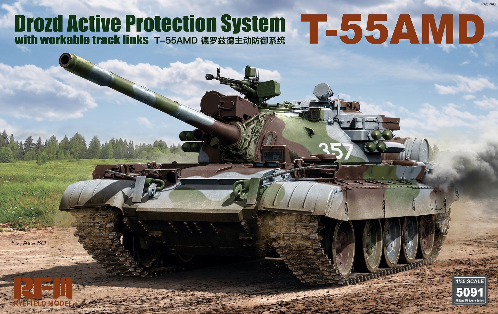 RYEFIELD RM5091 Система активной защиты Drozd с рабочими связями T-55AMD