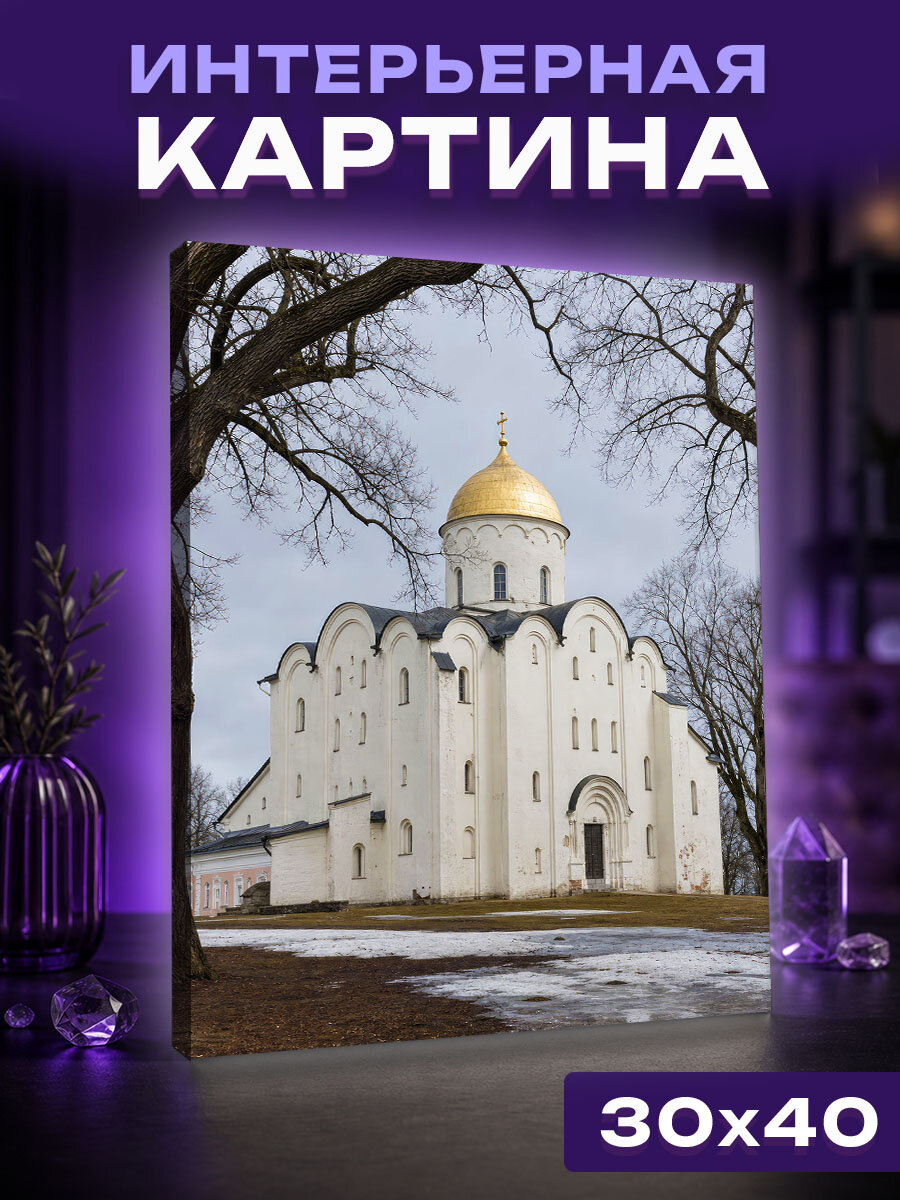 Интерьерная картина Безмолвие древней Софии