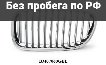 Решетка радиатора лев. Дубль BMW 5SERIES F10