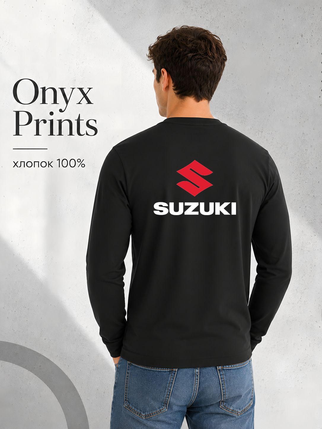 Лонгслив спортивный ONYX PRINTS