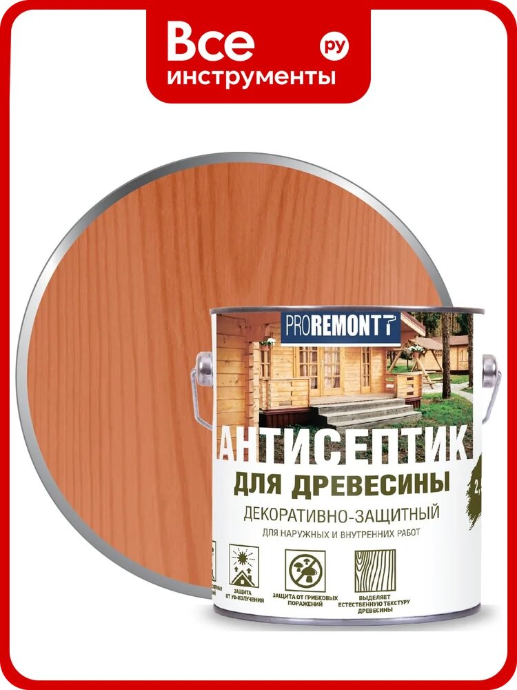 Антисептик Proremontt деревозащитное средство махагон 2,5 л Лк-00004634