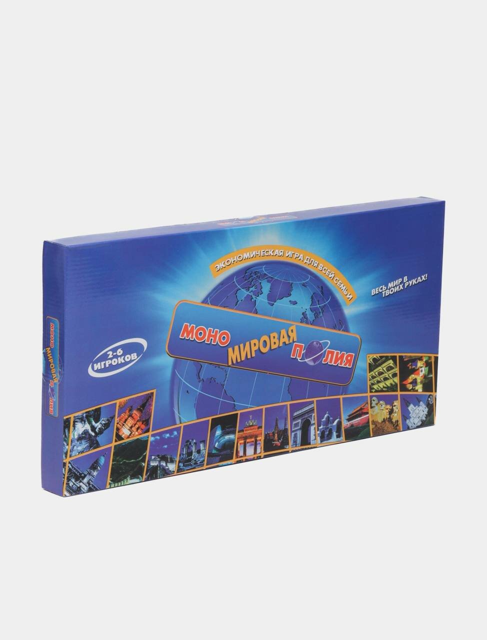 Настольная игра "Монополия Мировая", семейная, от 5 лет, 2-6 игроков