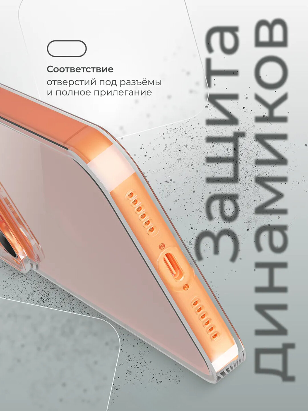 Прозрачный чехол MagSafe для iPhone 17 Pro Max , пластик и силикон, ультратонкий, для Iphone — фото 1