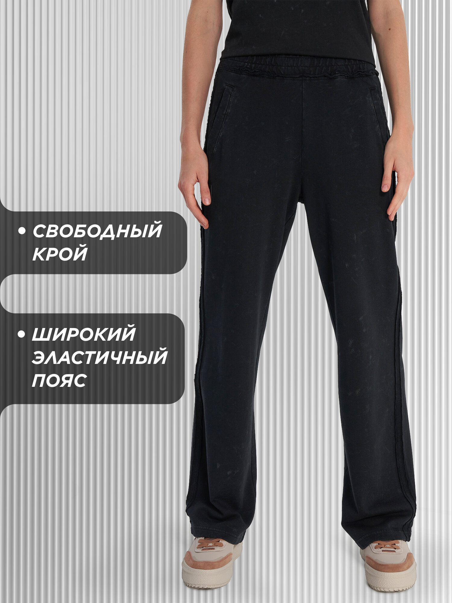 Брюки Kappa, размер 46-48, черный — фото 1