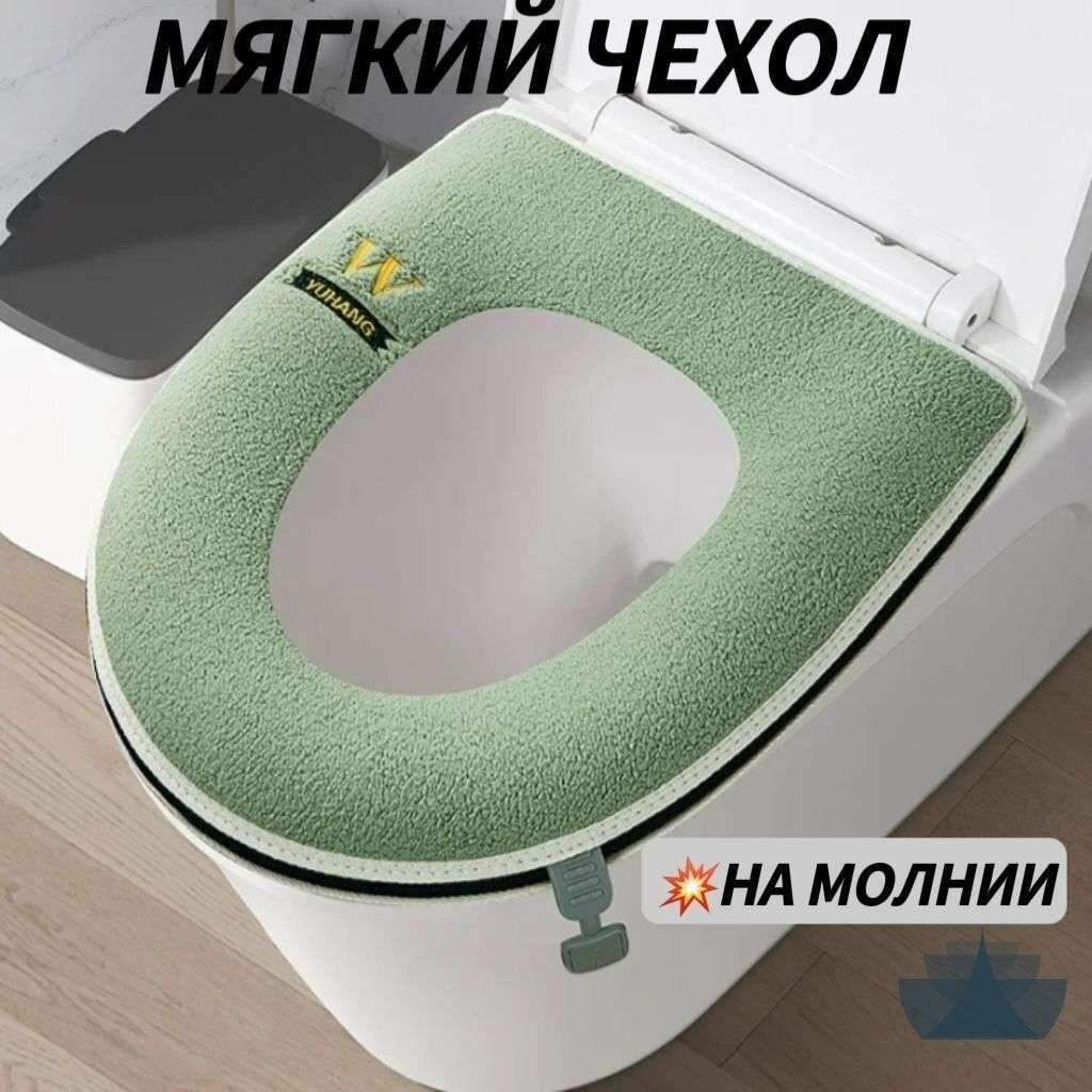 Чехол на сиденье унитаза