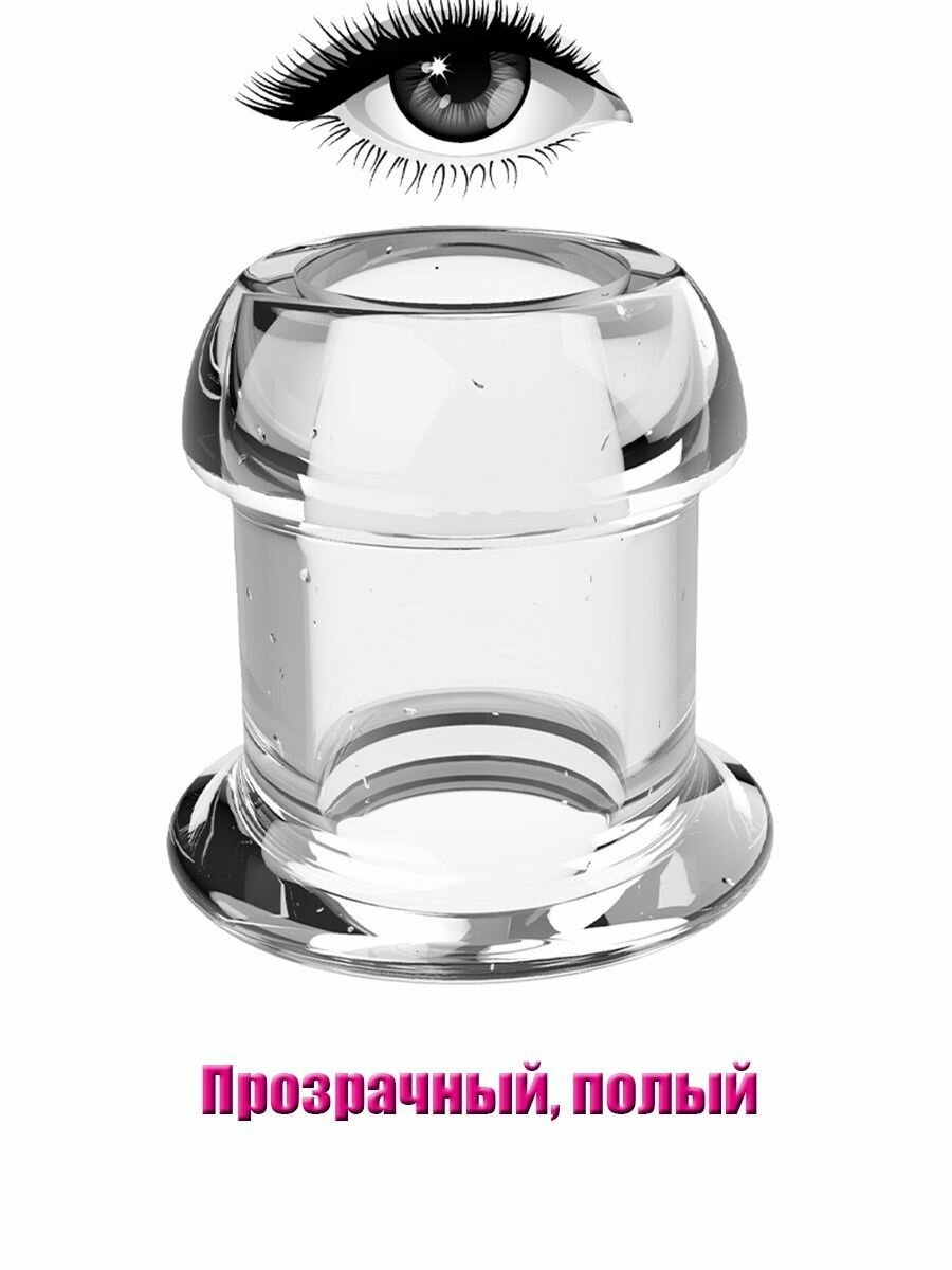 Анальная пробка — фото 1