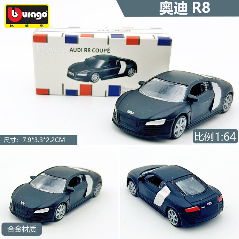 Модель автомобиля из сплава Bimi 1:64 Bugatti Porsche 911 Ferrari SF90 офлайн, постоянный клиент