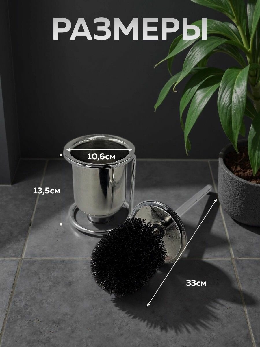 Ершик для унитаза настенный — фото 1