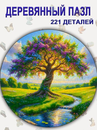 Изображение товара 502 Пазл Деревянный Любовь "Дерево Жизни"
