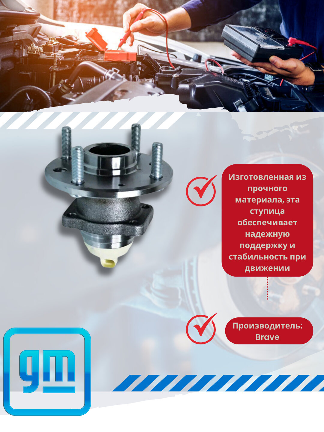 Ступицы задних колес в сборе Chevrolet/Daewoo — фото 1