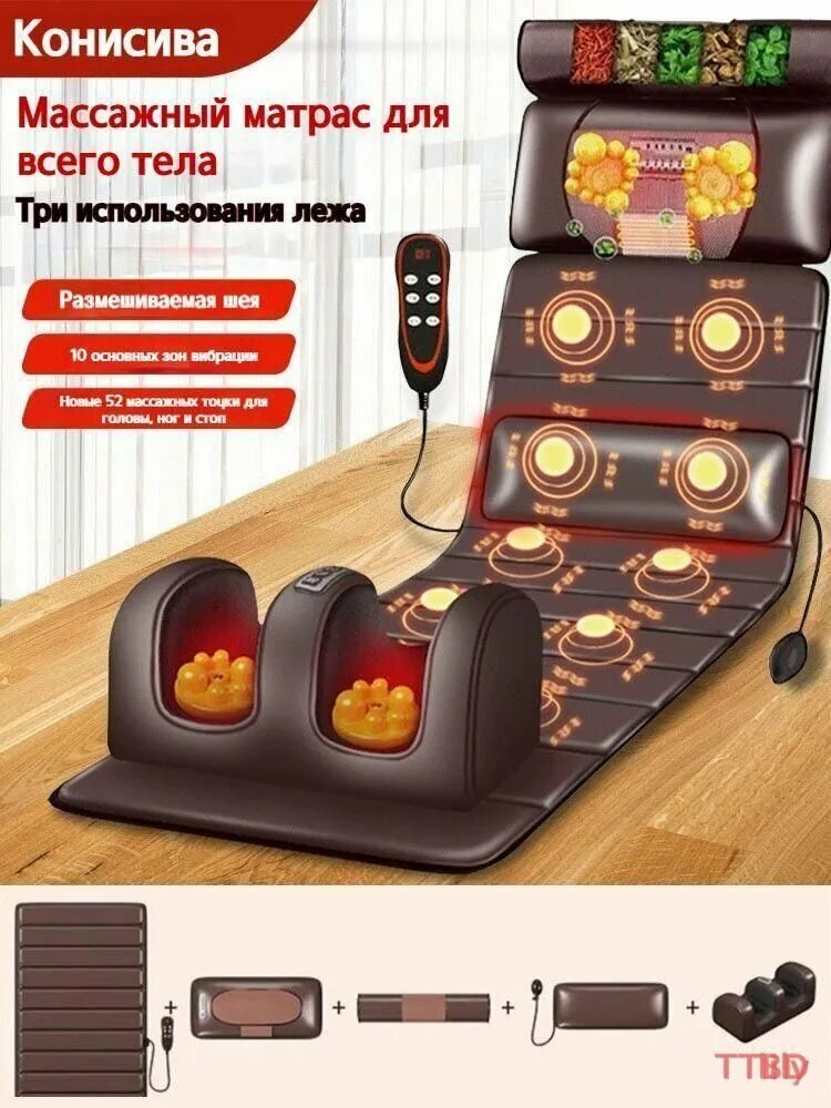 Массажная кровать с питанием 12 В в темно-коричневом и белом цвете для использования в автомобиле