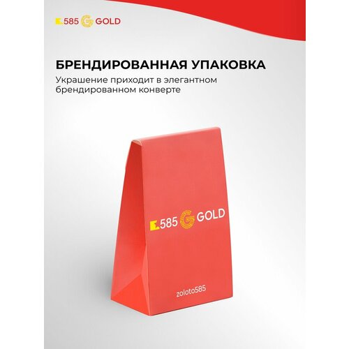 фото Кольцо 585gold, красное золото, 585 проба, родирование, фианит, размер 17.5, белый