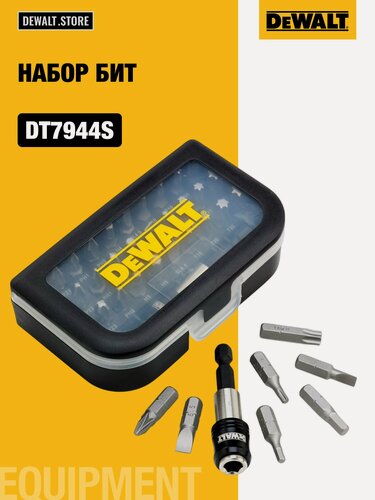 Изображение товара Набор бит DEWALT DT7944S, 31шт (DT7944S-QZ)