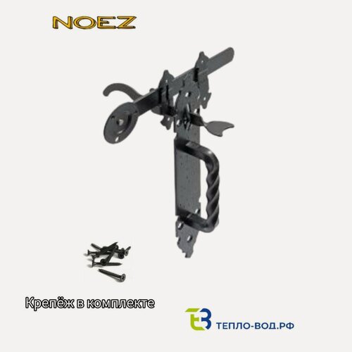 Изображение товара Ручка-щеколда NOEZ "Декор" РЩ-100-SL, стальная, 1 шт, цвет черный