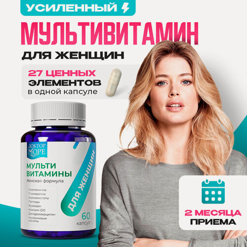 Изображение товара Витамины для женщин комплекс, мультивитамины для женщин для красоты и энергии Доктор Море, 60 капсул