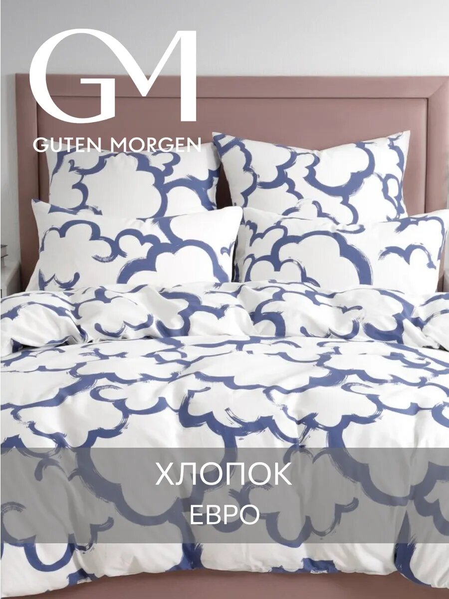 Постельное белье, Бязь, евро, 2 наволочки 50х70, GM, Коттон клауд 100% хлопок IKEA,