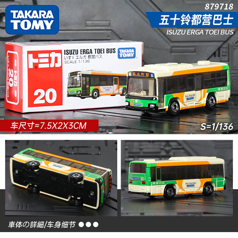 Модель автобуса Isuzu 1:64 масштаб алюминиевая игрушка
