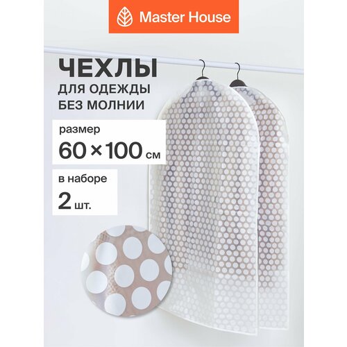 фото Чехлы для одежды без молнии 60х100 см набор 2 шт master house ричмонд