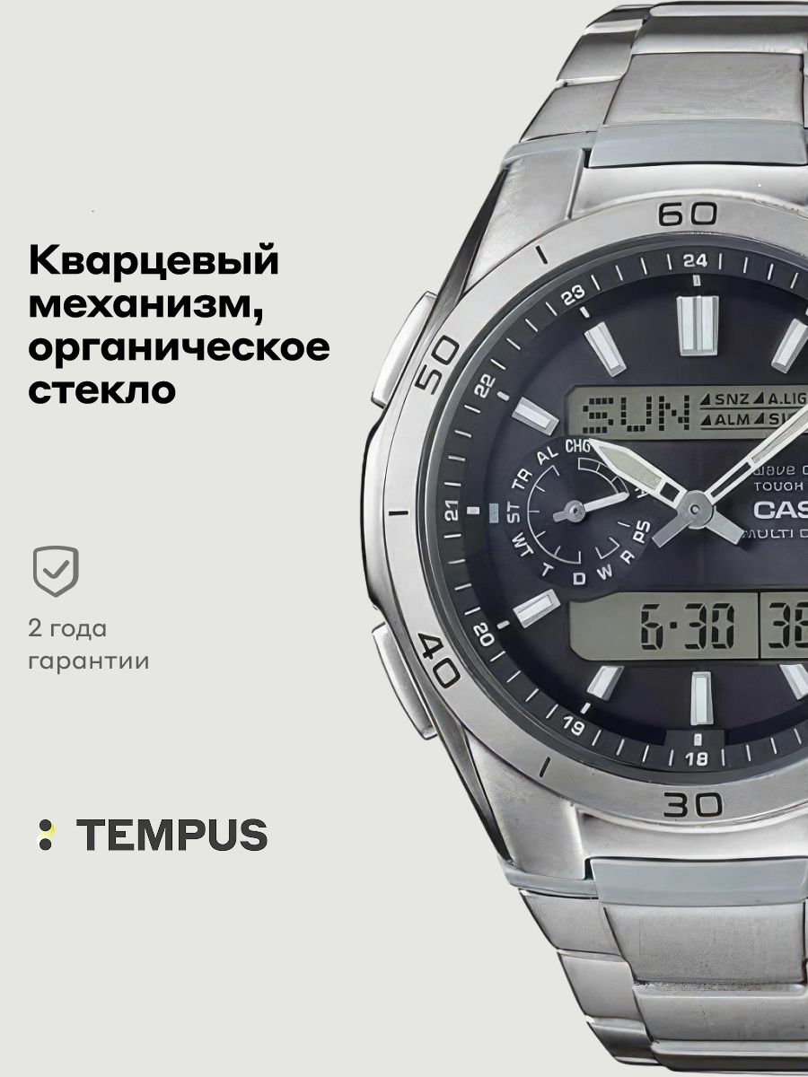 Наручные часы CASIO Radio Controlled