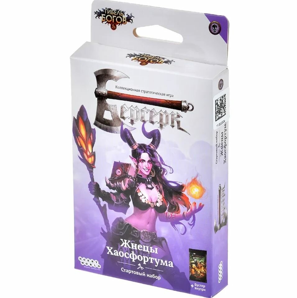 Берсерк "Гибель Богов. Стартовый Набор Жнецы Хаофортума", 12+, 5 игроков