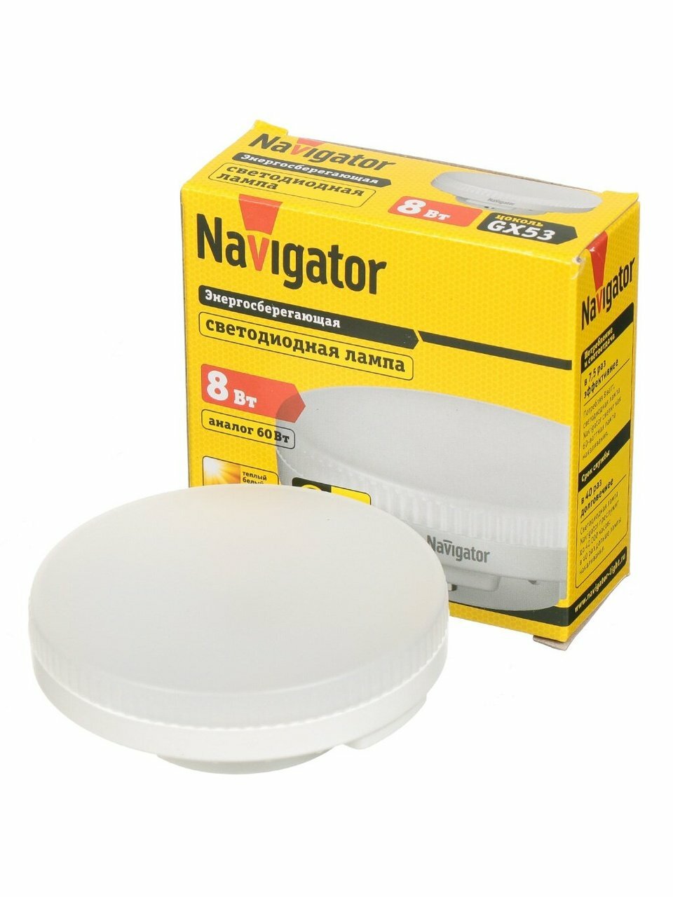Лампа светодиодная Navigator GX53 8 Вт (60 Вт) 2700К теплый белый свет, таблетка для натяжных потолков, 1 шт, 71362