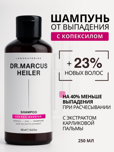 Изображение товара Шампунь от выпадения волос с копексилом и экстрактом карликовой пальмы Doctor Heiler, 250 мл