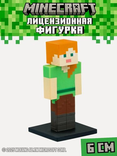 Изображение товара Коллекционная фигурка Майнкрафт / топпер Minecraft, 1 шт. 6 см