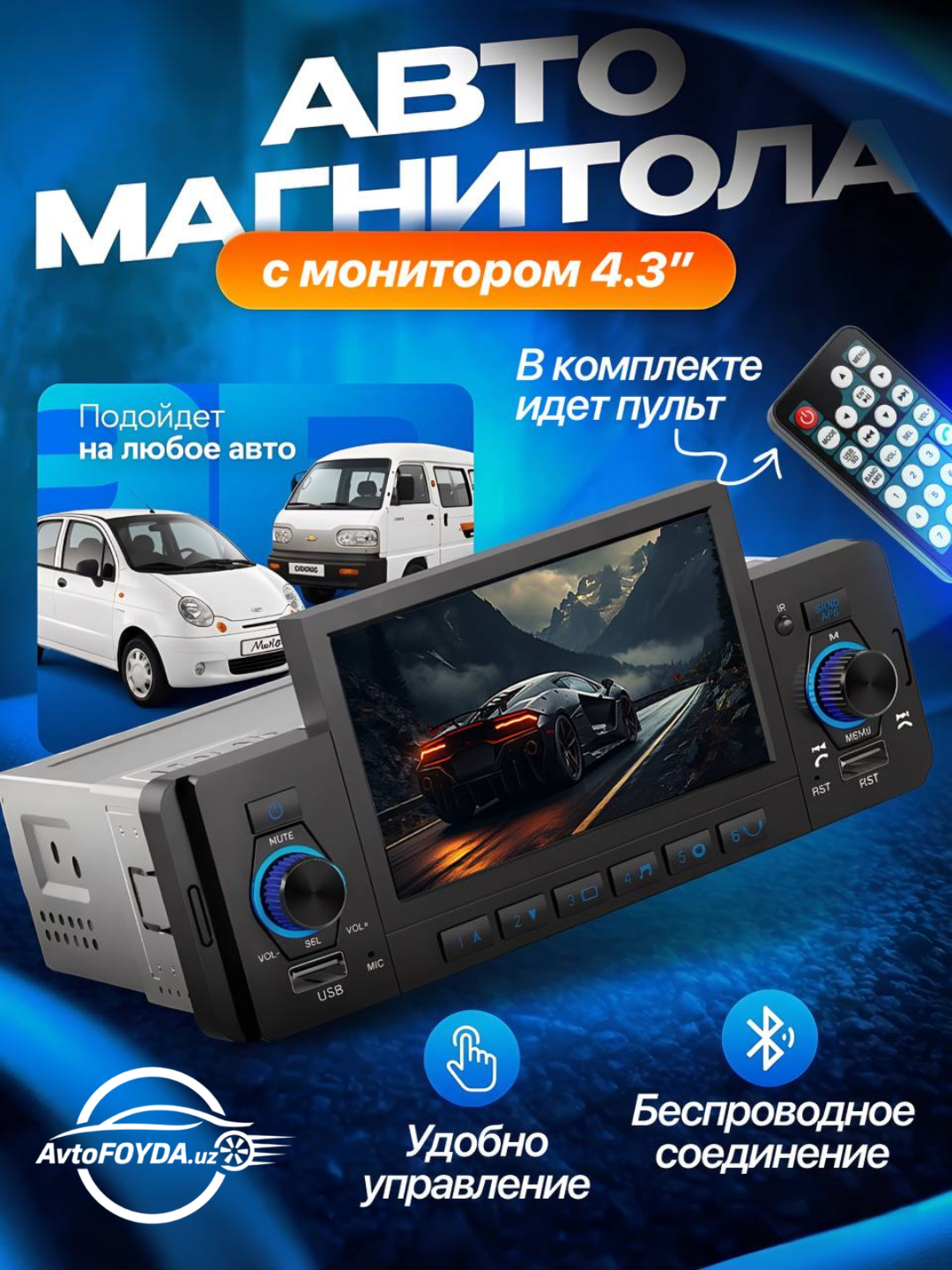 CAR MP5 плеер 5" HD экран автомагнитола Bluetooth 5.1 USB AUX Nexia Damas Matiz