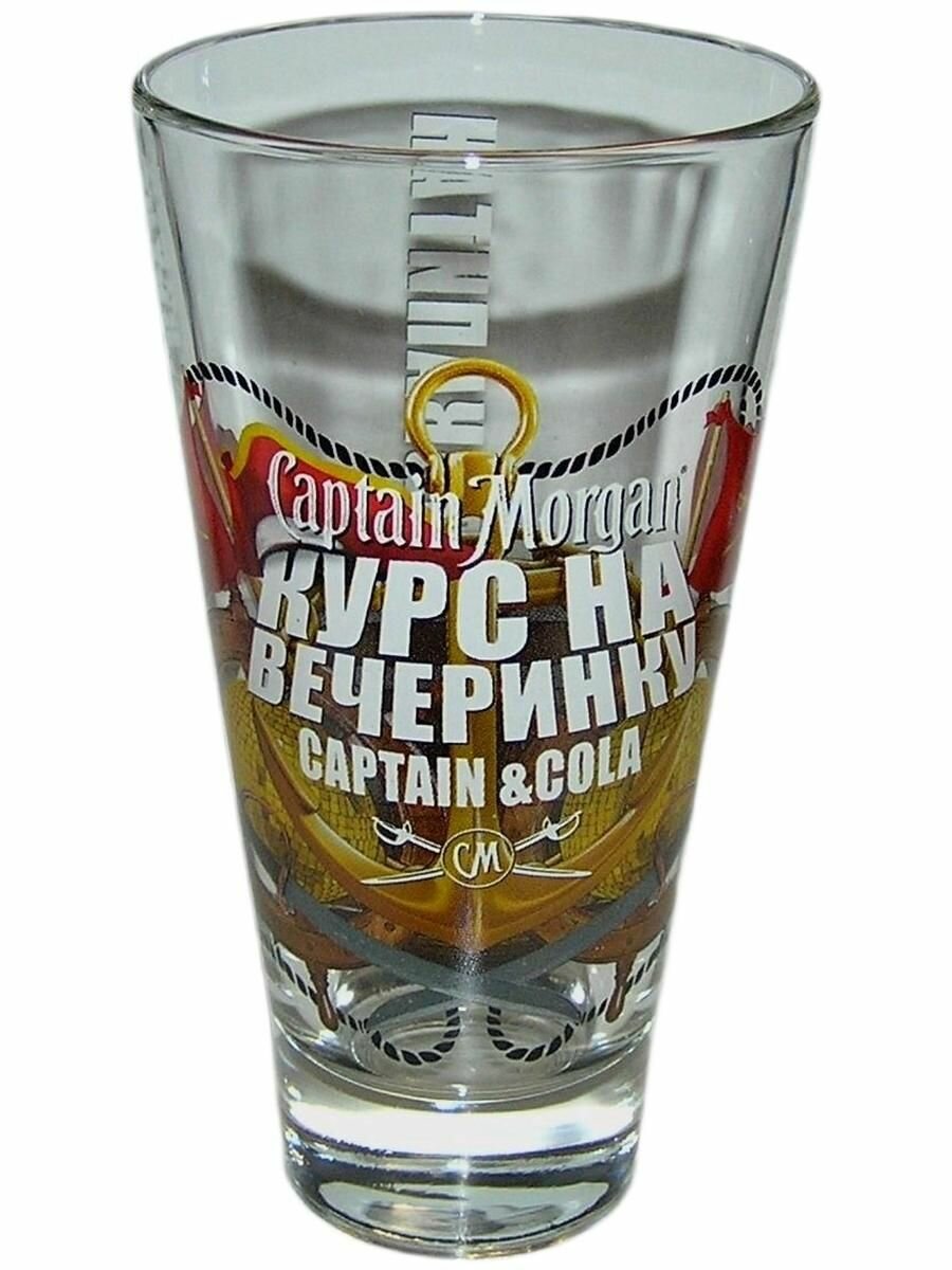 Винтаж Capitan Morgan (CAPTAIN & COLA). Коллекционный Стеклянный Бокал / Стакан - курс на вечеринку. Бокал для Рома с Колой. Капитан Морган.