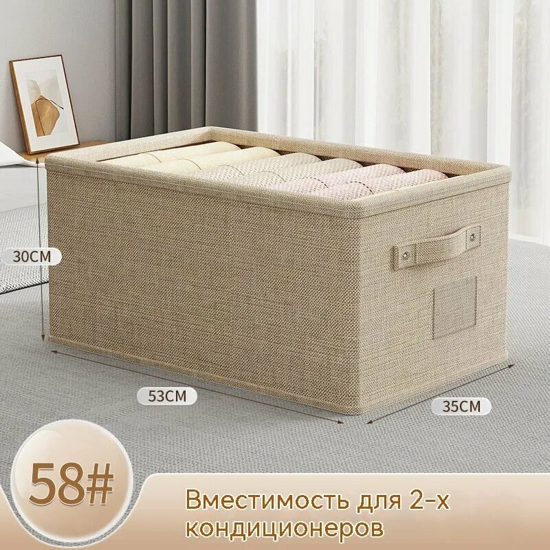 Кофр для хранения вещей из льна, 35 х 47 х 23 см, цвет как на рисунке, 1 шт