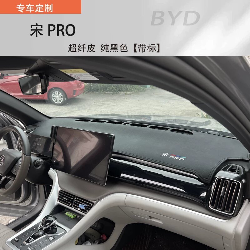 Солнцезащитный коврик для панели приборов BYD Song Pro, микровелюр, чёрный, с логотипом, 2021-2024 модель, 1 шт