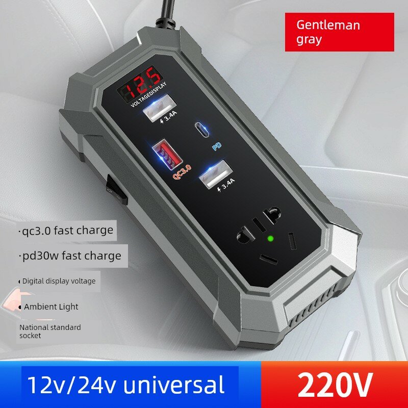 Автомобильный инвертор 12В/24В с выходом 220В, быстрая зарядка QC3.0/PD, серый грациозный