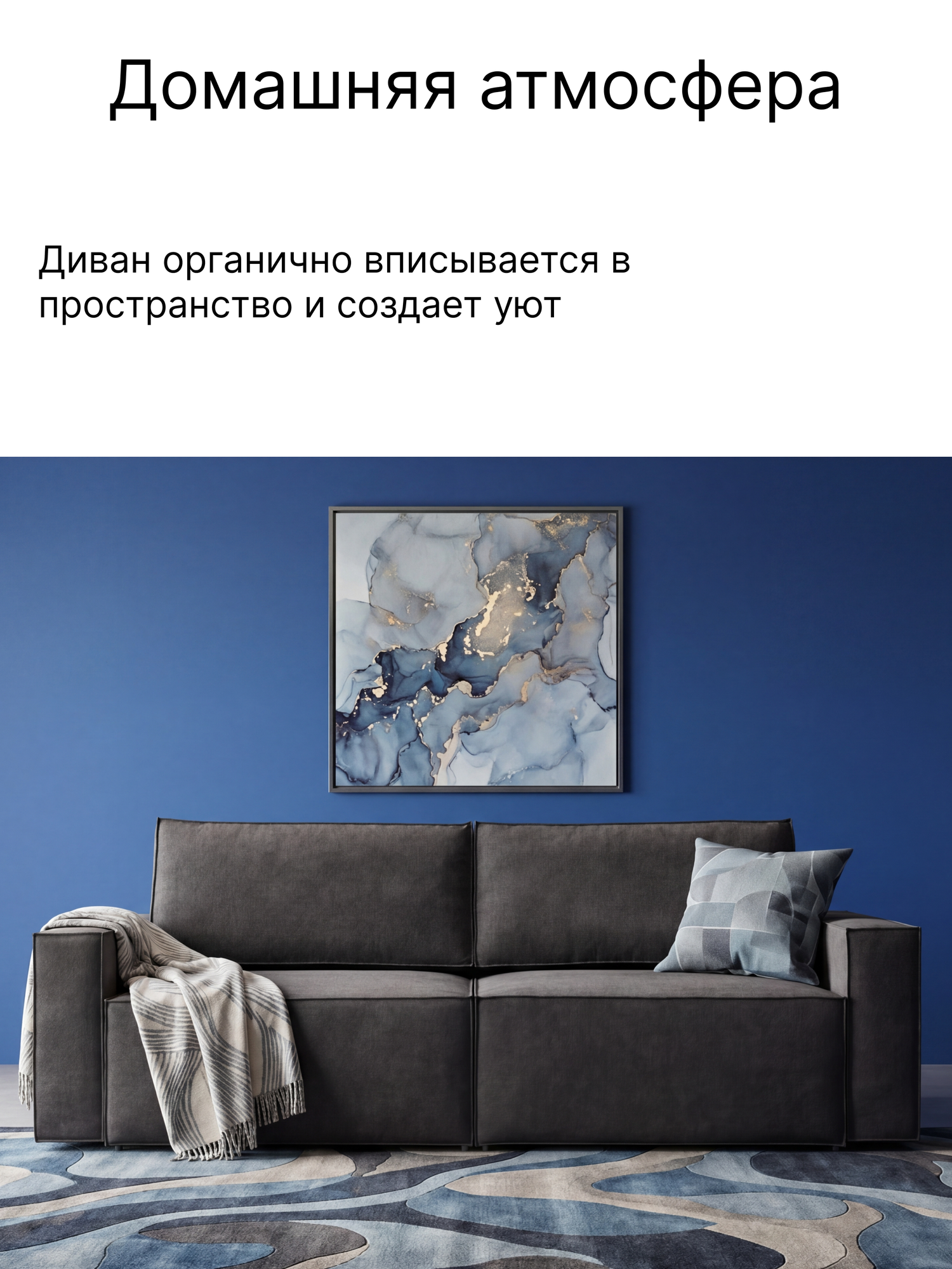 Диван-кровать раскладной еврокнижка "Росмебель Лофт", модульный, с ящиком, 242х103х95 см, темно-серый — фото 1